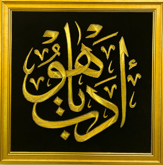 Edition #1004 Luxury Wall Art - Filography Artisan Heritage