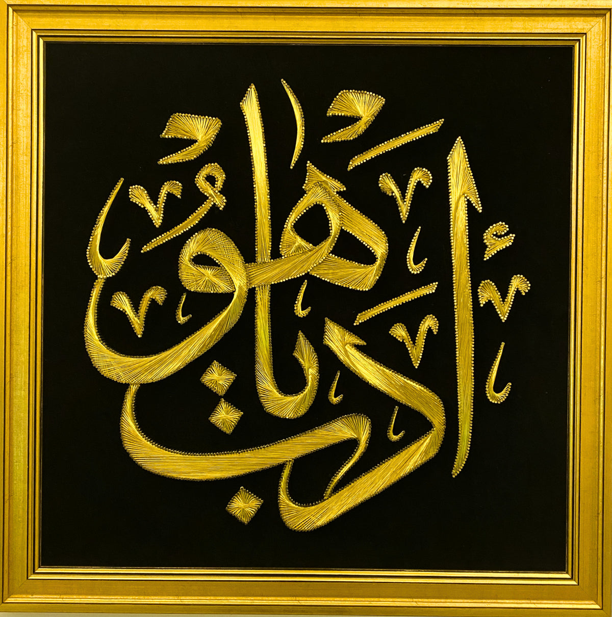 Edition #1004 Luxury Wall Art - Filography Artisan Heritage