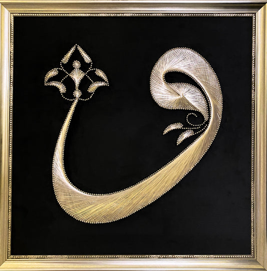 Edition #1005 Luxury Wall Art - Filography Artisan Heritage